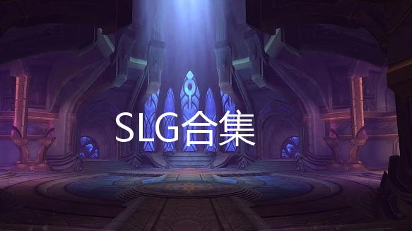 SLG